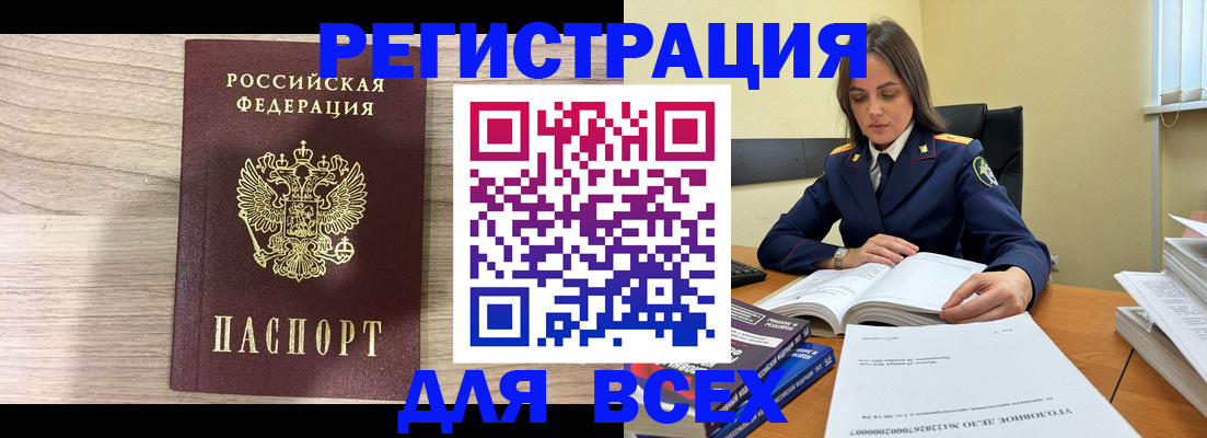 временная регистрация госуслуги в Трёхгорном